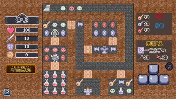 重生之我在魔塔当勇者