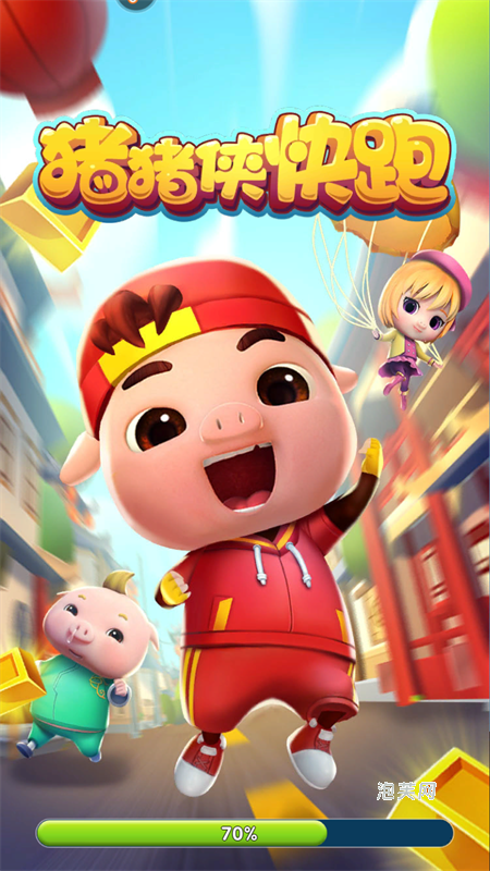 猪猪侠快跑