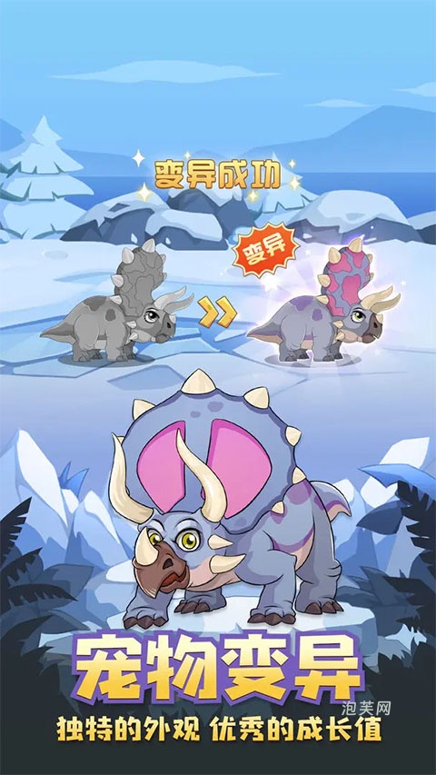 猎龙消消大作战