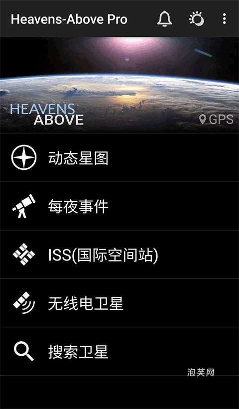 HeavensAbovePro