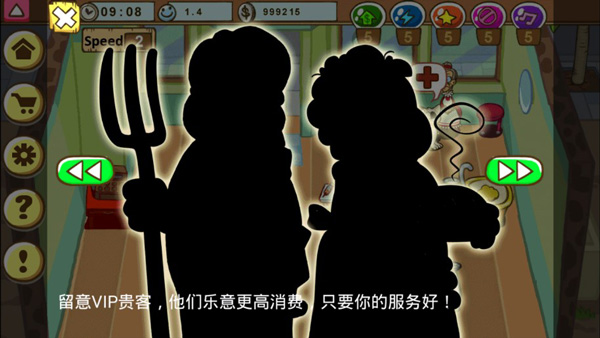 加菲猫宠物医院