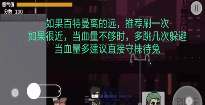 哥谭噩梦之焯级英雄_动作冒险_第6张_泡芙网 哥谭噩梦之焯级英雄_https://www.paofuo.com_动作冒险_第6张