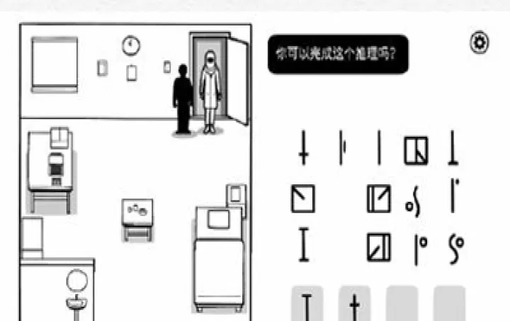 The White Door_动作冒险_第10张_泡芙网 The White Door_https://www.paofuo.com_动作冒险_第10张