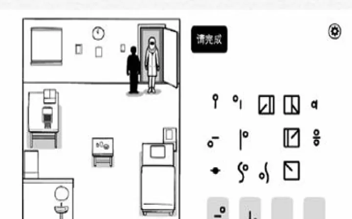 The White Door_动作冒险_第11张_泡芙网 The White Door_https://www.paofuo.com_动作冒险_第11张