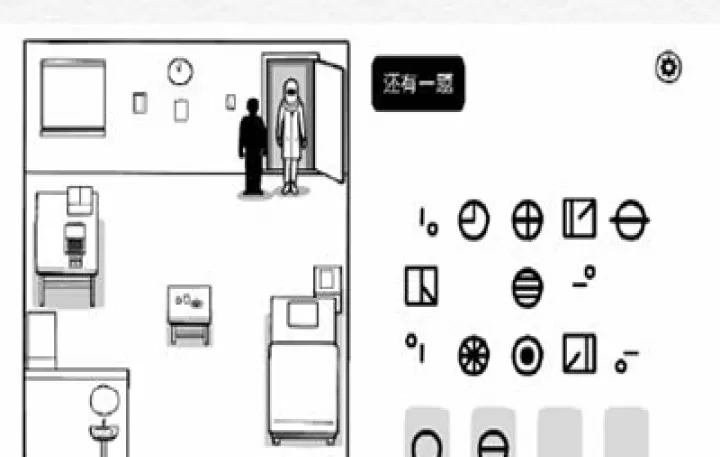 The White Door_动作冒险_第14张_泡芙网 The White Door_https://www.paofuo.com_动作冒险_第14张