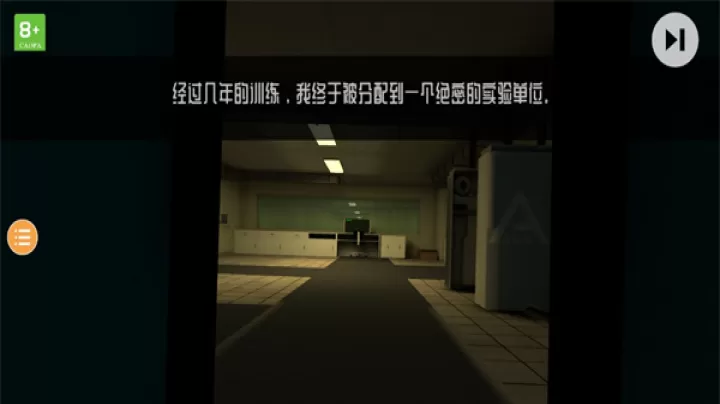 后室传说_动作冒险_第2张_泡芙网 后室传说_https://www.paofuo.com_动作冒险_第2张