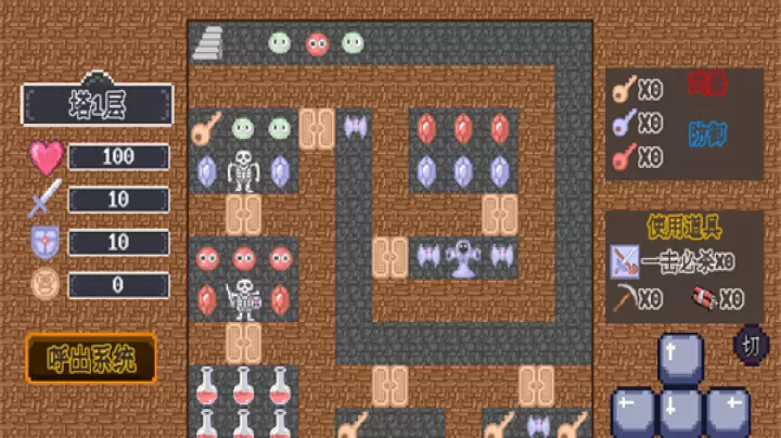 重生之我在魔塔当勇者_动作冒险_第2张_泡芙网 重生之我在魔塔当勇者_https://www.paofuo.com_动作冒险_第2张