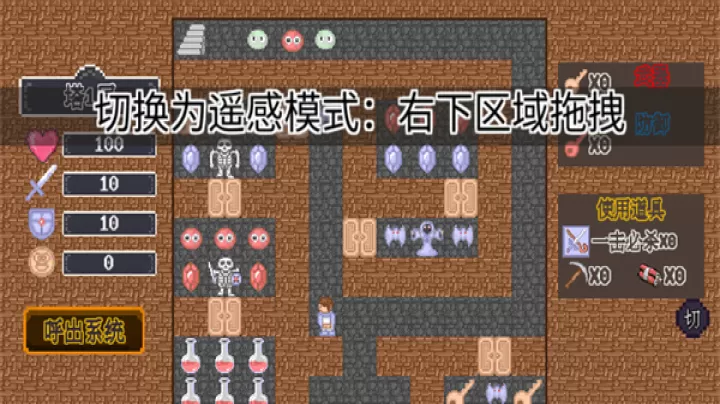 重生之我在魔塔当勇者_动作冒险_第3张_泡芙网 重生之我在魔塔当勇者_https://www.paofuo.com_动作冒险_第3张