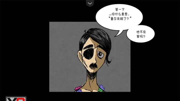 僵尸社会第二章_动作冒险_第5张_泡芙网 僵尸社会第二章_https://www.paofuo.com_动作冒险_第5张