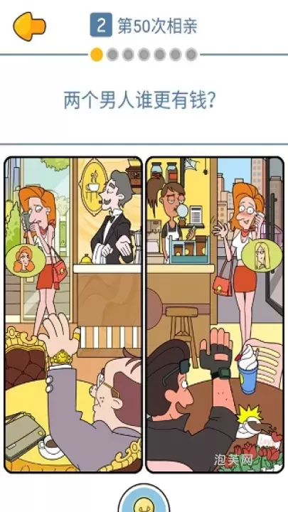 董小姐的十段恋爱_动作冒险_第2张_泡芙网 董小姐的十段恋爱_https://www.paofuo.com_动作冒险_第2张