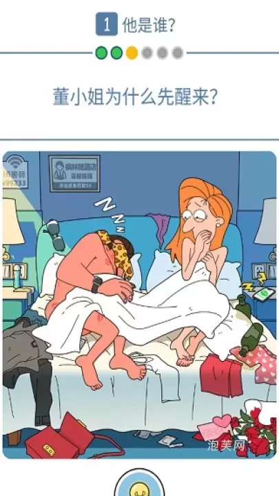 董小姐的十段恋爱_动作冒险_第1张_泡芙网 董小姐的十段恋爱_https://www.paofuo.com_动作冒险_第1张