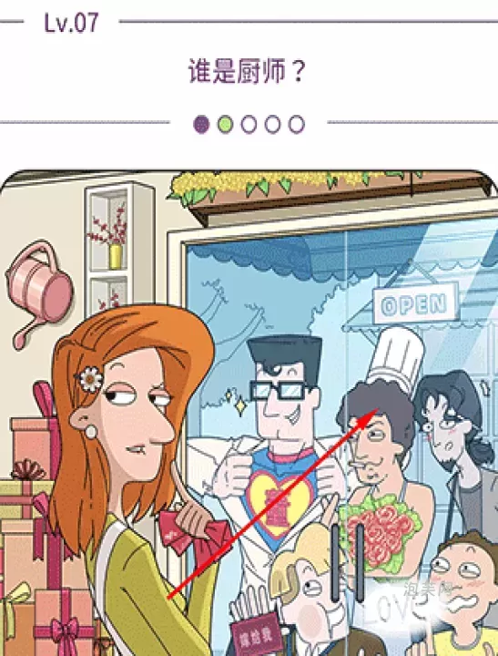 董小姐的十段恋爱_动作冒险_第5张_泡芙网 董小姐的十段恋爱_https://www.paofuo.com_动作冒险_第5张