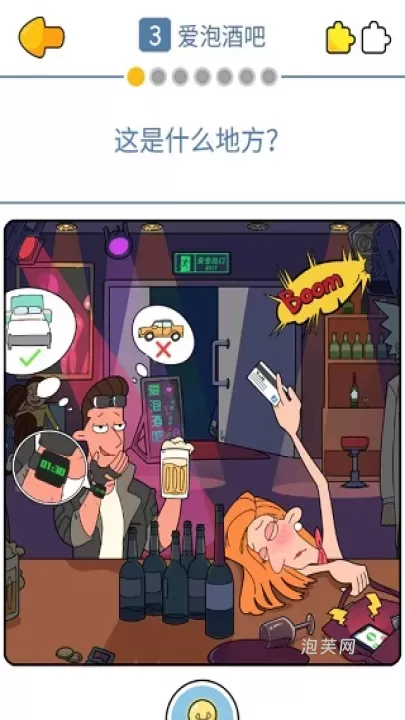 董小姐的十段恋爱_动作冒险_第3张_泡芙网 董小姐的十段恋爱_https://www.paofuo.com_动作冒险_第3张