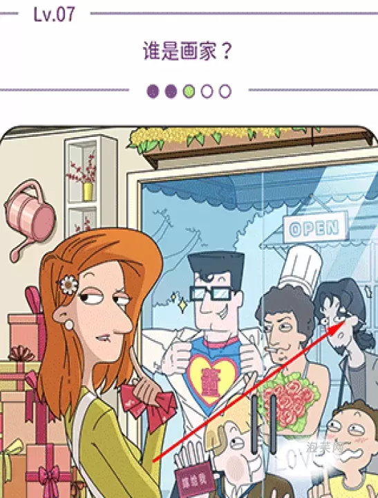 董小姐的十段恋爱_动作冒险_第6张_泡芙网 董小姐的十段恋爱_https://www.paofuo.com_动作冒险_第6张