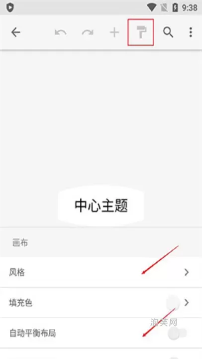 Xmind思维导图_系统工具_第2张_泡芙网 Xmind思维导图_https://www.paofuo.com_系统工具_第2张