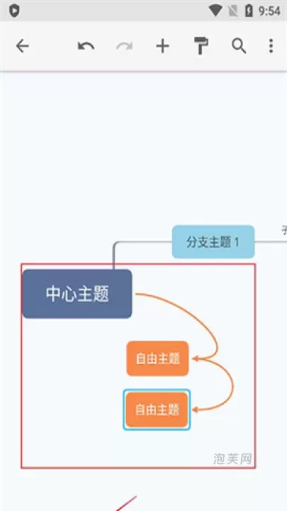 Xmind思维导图_系统工具_第4张_泡芙网 Xmind思维导图_https://www.paofuo.com_系统工具_第4张