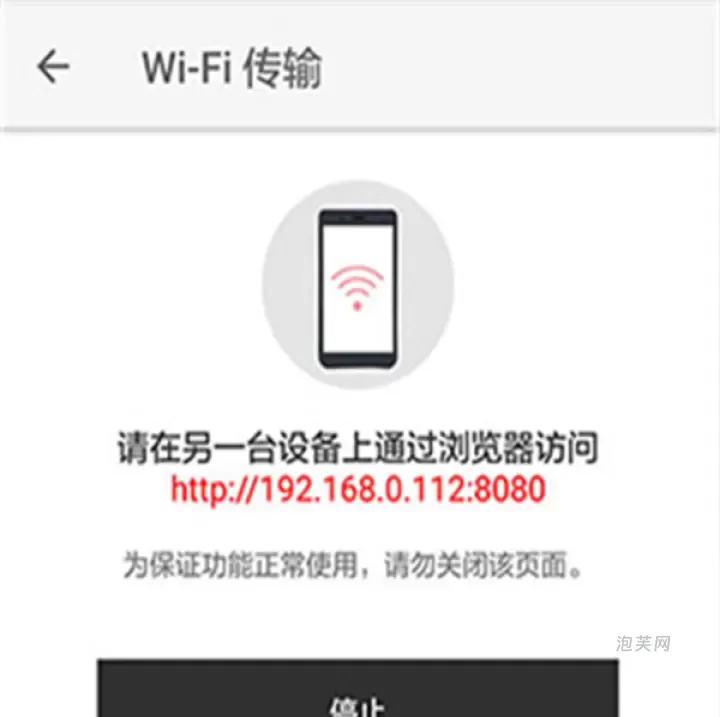 Xmind思维导图_系统工具_第10张_泡芙网 Xmind思维导图_https://www.paofuo.com_系统工具_第10张