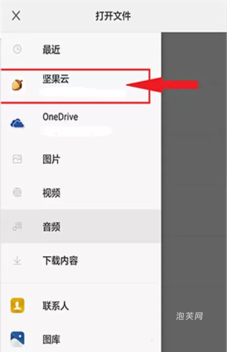 Xmind思维导图_系统工具_第8张_泡芙网 Xmind思维导图_https://www.paofuo.com_系统工具_第8张