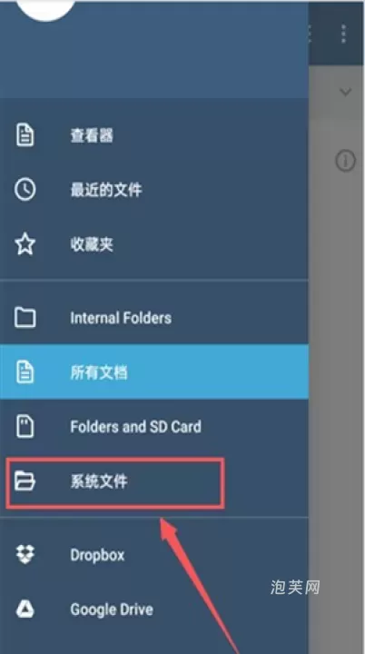 Xodo PDF_系统工具_第2张_泡芙网 Xodo PDF_https://www.paofuo.com_系统工具_第2张