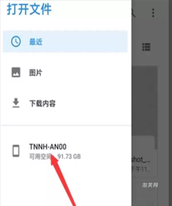 Xodo PDF_系统工具_第4张_泡芙网 Xodo PDF_https://www.paofuo.com_系统工具_第4张