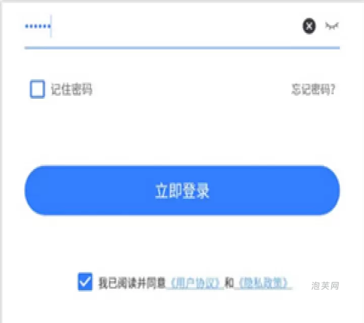 网易七鱼_系统工具_第3张_泡芙网 网易七鱼_https://www.paofuo.com_系统工具_第3张