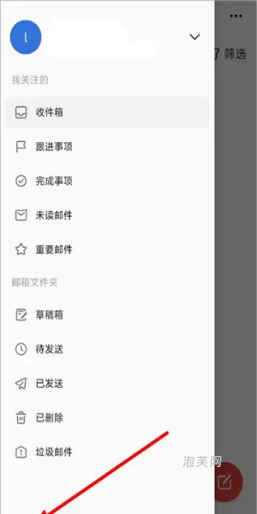 阿里邮箱_系统工具_第2张_泡芙网 阿里邮箱_https://www.paofuo.com_系统工具_第2张