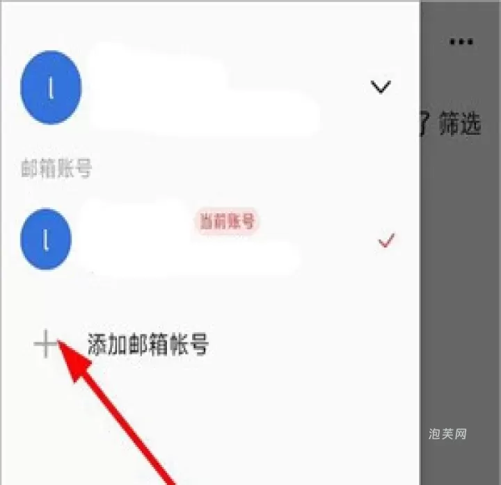 阿里邮箱_系统工具_第7张_泡芙网 阿里邮箱_https://www.paofuo.com_系统工具_第7张