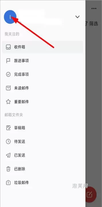 阿里邮箱_系统工具_第6张_泡芙网 阿里邮箱_https://www.paofuo.com_系统工具_第6张