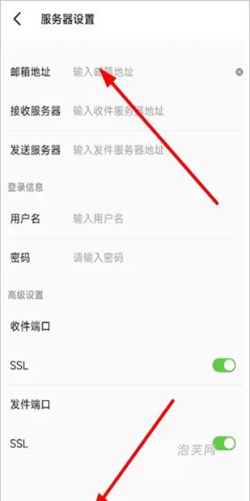 阿里邮箱_系统工具_第9张_泡芙网 阿里邮箱_https://www.paofuo.com_系统工具_第9张