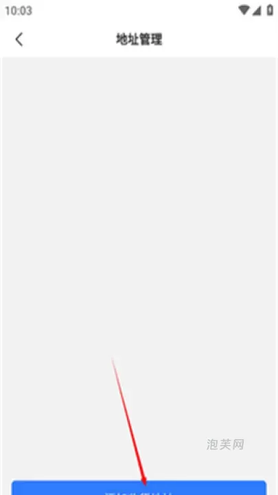 旺旺商聊_系统工具_第2张_泡芙网 旺旺商聊_https://www.paofuo.com_系统工具_第2张