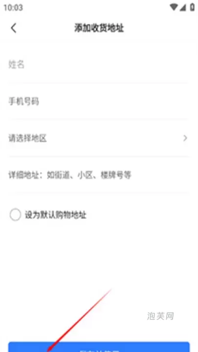 旺旺商聊_系统工具_第3张_泡芙网 旺旺商聊_https://www.paofuo.com_系统工具_第3张