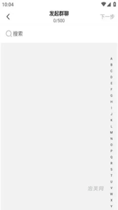 旺旺商聊_系统工具_第6张_泡芙网 旺旺商聊_https://www.paofuo.com_系统工具_第6张