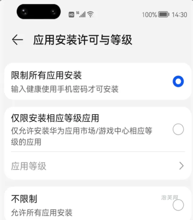 荣耀应用市场_系统工具_第2张_泡芙网 荣耀应用市场_https://www.paofuo.com_系统工具_第2张