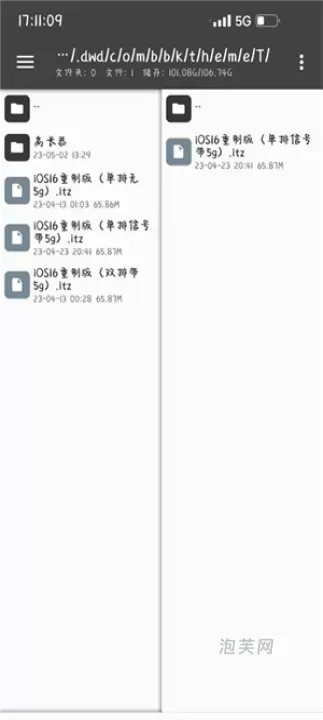 VIVO主题商店_手机美化_第2张_泡芙网 VIVO主题商店_https://www.paofuo.com_手机美化_第2张