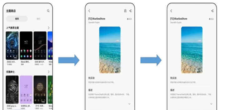 三星主题商店_手机美化_第3张_泡芙网 三星主题商店_https://www.paofuo.com_手机美化_第3张