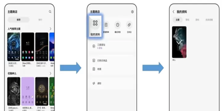 三星主题商店_手机美化_第2张_泡芙网 三星主题商店_https://www.paofuo.com_手机美化_第2张