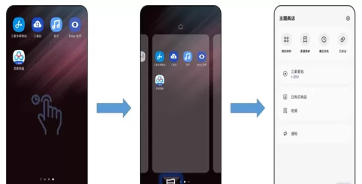 三星主题商店_手机美化_第5张_泡芙网 三星主题商店_https://www.paofuo.com_手机美化_第5张