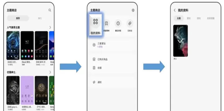 三星主题商店_手机美化_第7张_泡芙网 三星主题商店_https://www.paofuo.com_手机美化_第7张