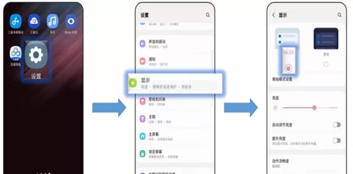 三星主题商店_手机美化_第8张_泡芙网 三星主题商店_https://www.paofuo.com_手机美化_第8张