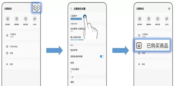 三星主题商店_手机美化_第11张_泡芙网 三星主题商店_https://www.paofuo.com_手机美化_第11张