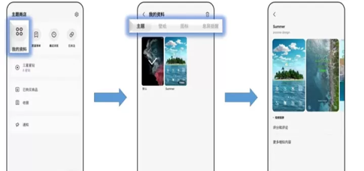三星主题商店_手机美化_第9张_泡芙网 三星主题商店_https://www.paofuo.com_手机美化_第9张