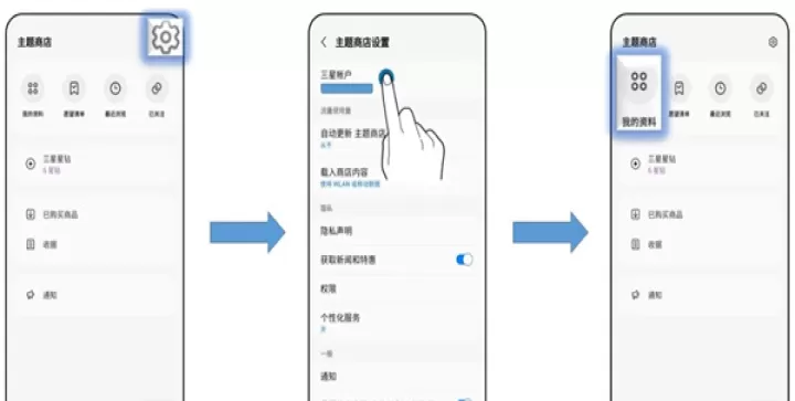三星主题商店_手机美化_第10张_泡芙网 三星主题商店_https://www.paofuo.com_手机美化_第10张