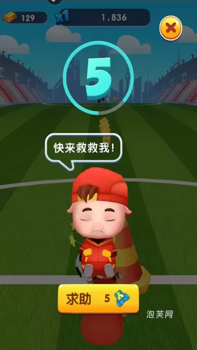 猪猪侠快跑_休闲益智_第7张_泡芙网 猪猪侠快跑_https://www.paofuo.com_休闲益智_第7张