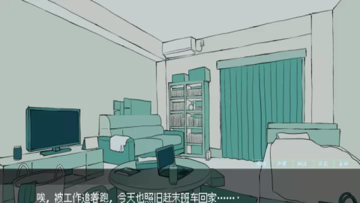 被人外跟踪狂绑架了_角色扮演_第2张_泡芙网 被人外跟踪狂绑架了_https://www.paofuo.com_角色扮演_第2张