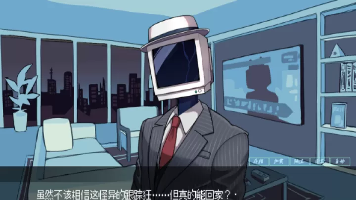 被人外跟踪狂绑架了_角色扮演_第4张_泡芙网 被人外跟踪狂绑架了_https://www.paofuo.com_角色扮演_第4张