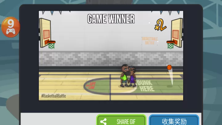 篮球战役_体育竞技_第5张_泡芙网 篮球战役_https://www.paofuo.com_体育竞技_第5张