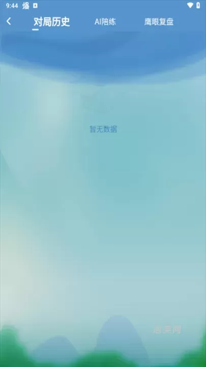 奕客五子棋_策略卡牌_第4张_泡芙网 奕客五子棋_https://www.paofuo.com_策略卡牌_第4张