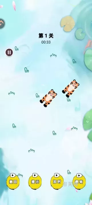 森屿消一消_休闲益智_第2张_泡芙网 森屿消一消_https://www.paofuo.com_休闲益智_第2张