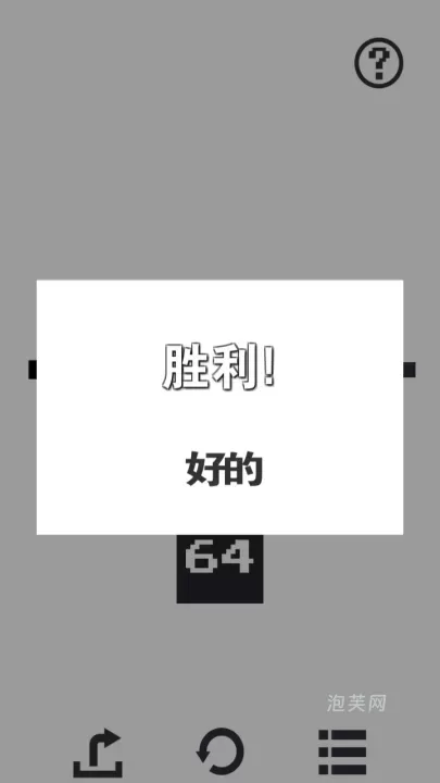 史上最糟音量控_https://www.paofuo.com_休闲益智_第3张