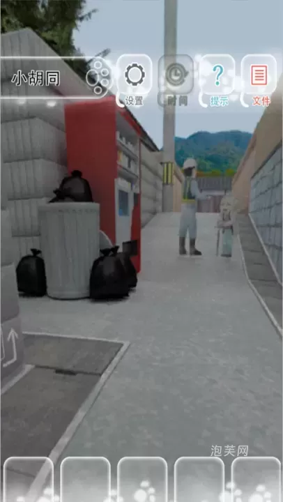 迷途猫_https://www.paofuo.com_休闲益智_第4张